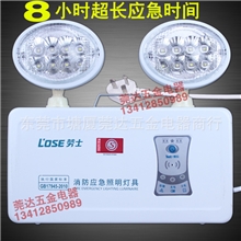 劳士8小时应急时长消防应急灯led消防灯新国标消防应急照明