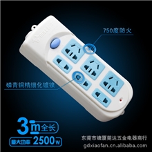 公牛插座正品特价GN-6093米6个插孔国标接线板电插板