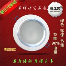 商用LED筒灯4寸筒灯12W嵌入式筒灯防雾筒灯首选最佳供应商