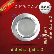 高档LED筒灯客厅灯3寸筒灯3W嵌入式筒灯天花灯家装工程首选