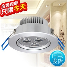 和谦LED射灯天花灯led射灯全套一体化3w背景墙筒灯节能灯