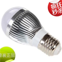 LED灯泡LED球泡灯LED节能灯3W5W7W2.5寸筒灯光源220VE27