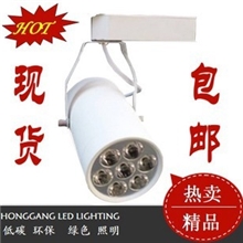 LED轨道灯,7WLED射灯,服装店专用灯,代替金卤灯重信誉重品质