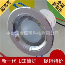 厂家直销LED筒灯led节能灯筒灯防雾筒灯质优价廉大量批发