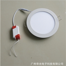 led圆形超薄平板筒灯3-20Wled筒灯-质保2年