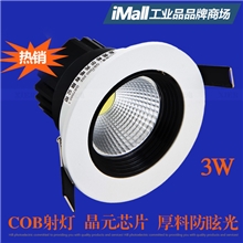 厂家直销新款热销COB射灯酒店工程高品质COB射灯
