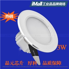 厂家供应高品质led筒灯系列工程酒店led筒灯系列3w/5w/7w/9w