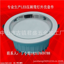 低价促销8寸压铸筒灯高质量一体化筒灯喷漆LED筒灯套件系列