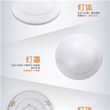 厂家批发LED亚克力园吸顶房间灯酒店客房灯节能灯服装面包灯