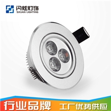【SXUAN】3WLED沙银平斜天花灯经过冲压老化厂家优势供应