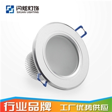 【SXUAN】3.5寸5WLED筒灯经过冲压老化厂家优势供应CEISO