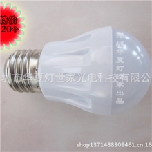 最便宜LED球泡灯3W最便宜3Wled塑料i球泡灯led厂家批发led灯具