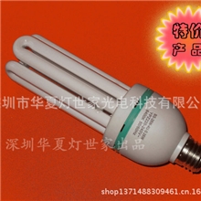 最便宜批发4U节能灯大4U50W节能灯40-150W节能灯最实惠节能灯