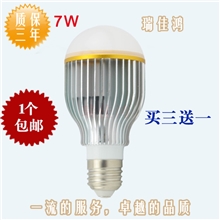 7W大功率led球泡灯CEROSH认证室内照明灯具1个包邮买三送一