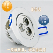 3W大功率LED天花灯照明灯具室内灯具装修灯具