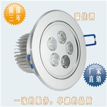 5W大功率LED天花灯室内照明用灯