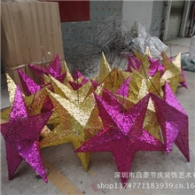 厂家直销价大型发光圣诞树老人公园商场酒店圣诞发光五角星星