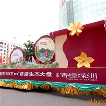 庆典彩车、彩车制作、主题公园装饰、户外装饰