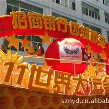 【厂家直销】春节大型灯花车庆典彩车