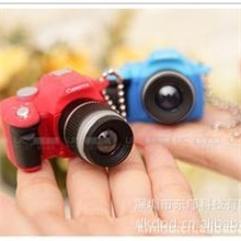 蟲不知钥匙，相机闪光灯，相机钥匙扣，汽车钥匙扣挂件，礼品