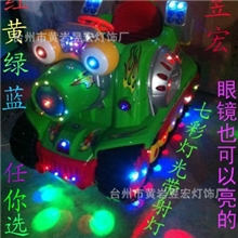 2013新款激光坦克摇摆机带射灯坦克摇摆车厂家直销终身维修