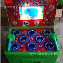 供应打地鼠机游戏机叮当锤摇摆机