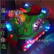 厂家直销激光坦克摇摆机大眼睛坦克摇摆车终身维修