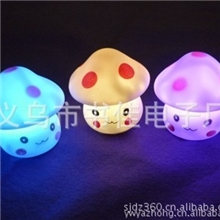 蘑菇小人灯七彩小夜灯LED创意儿童礼品玩具精品婚庆礼品批发