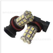 汽车改装LED雾灯LED装饰雾灯5050贴片灯27灯
