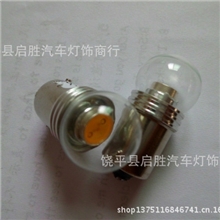 平脚1156倒车灯高亮后雾灯LED刹车灯泡大功率带透镜