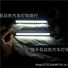 COB日行灯小金钢恒流款LED阅读灯汽车改装室内灯超高亮