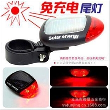 自行车尾灯太阳能尾灯骑行警示灯自行车骑行尾灯