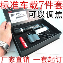 调焦大功率强光手电筒美国CREE旋转变焦手电筒批发低价供应