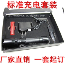 LED强光手电筒铝合金锂电池充电型厂家直销一套起订