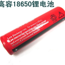 18650锂电池充电锂电池