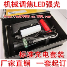 变焦强光手电筒CREE调焦凸字进口LED灯泡