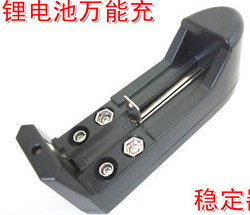 18650锂电池万能充单槽