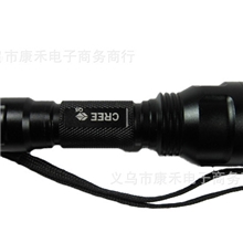 C8大功率强光手电筒远射手电筒CREEQ5正品批发