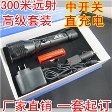 铝合金强光手电筒美国CREE多功能300米远射厂家直销
