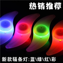 厂家批发自行车风火轮青蛙灯硅胶灯钢丝灯辐条灯【扁条灯】