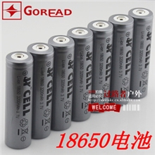 恒久18650充电锂电池3200mAH也有带保护板18650电池
