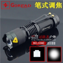 过路者C21笔式调焦手电筒大功率强光手电筒拉伸变焦手电70g