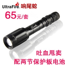 极限神火T6强光远射手电筒充电进口led拉伸变焦2X18650防水手电