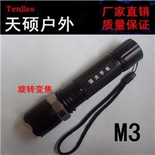 品牌清仓LED机械变焦强光手电筒LED手电筒强光手电筒国产流明