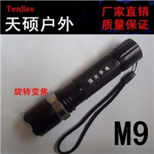 新款M9CREEQ5灯泡led机械变焦强光手电筒LED手电筒手电筒