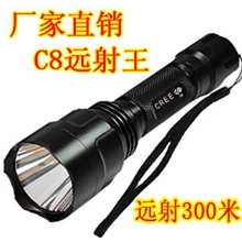 神火C8Q5强光手电筒远射充电手电筒五档塑料光杯