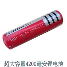 高品质18650锂电池/充电/强光手电筒/红皮神火4200mah毫安
