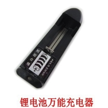 18650电池强光手电筒充电器锂电池万能单充座充1450016340