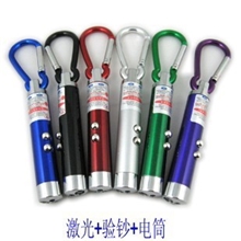 LED电筒/登山扣电筒/迷你小电筒/带镭射激光/验钞赠送电子
