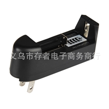 充电器生产厂家供应18650锂电池充电器3.7v万能充智能充电器